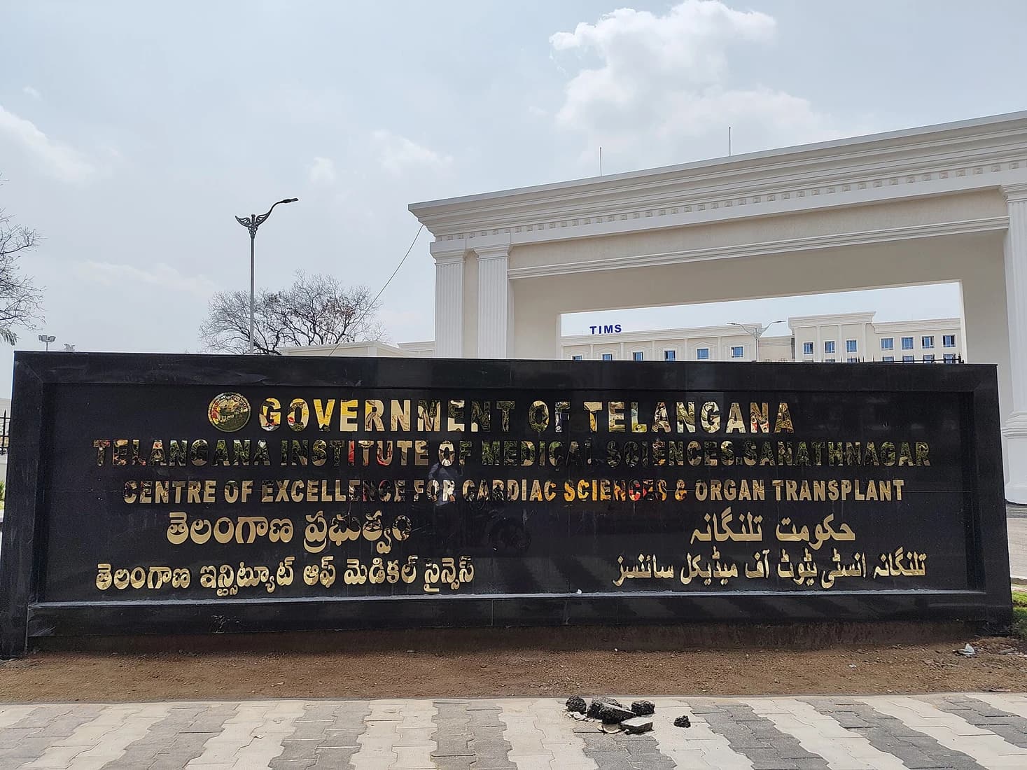 TIMS Sanathnagar hospital project delivered with MEIL, Hyderabad